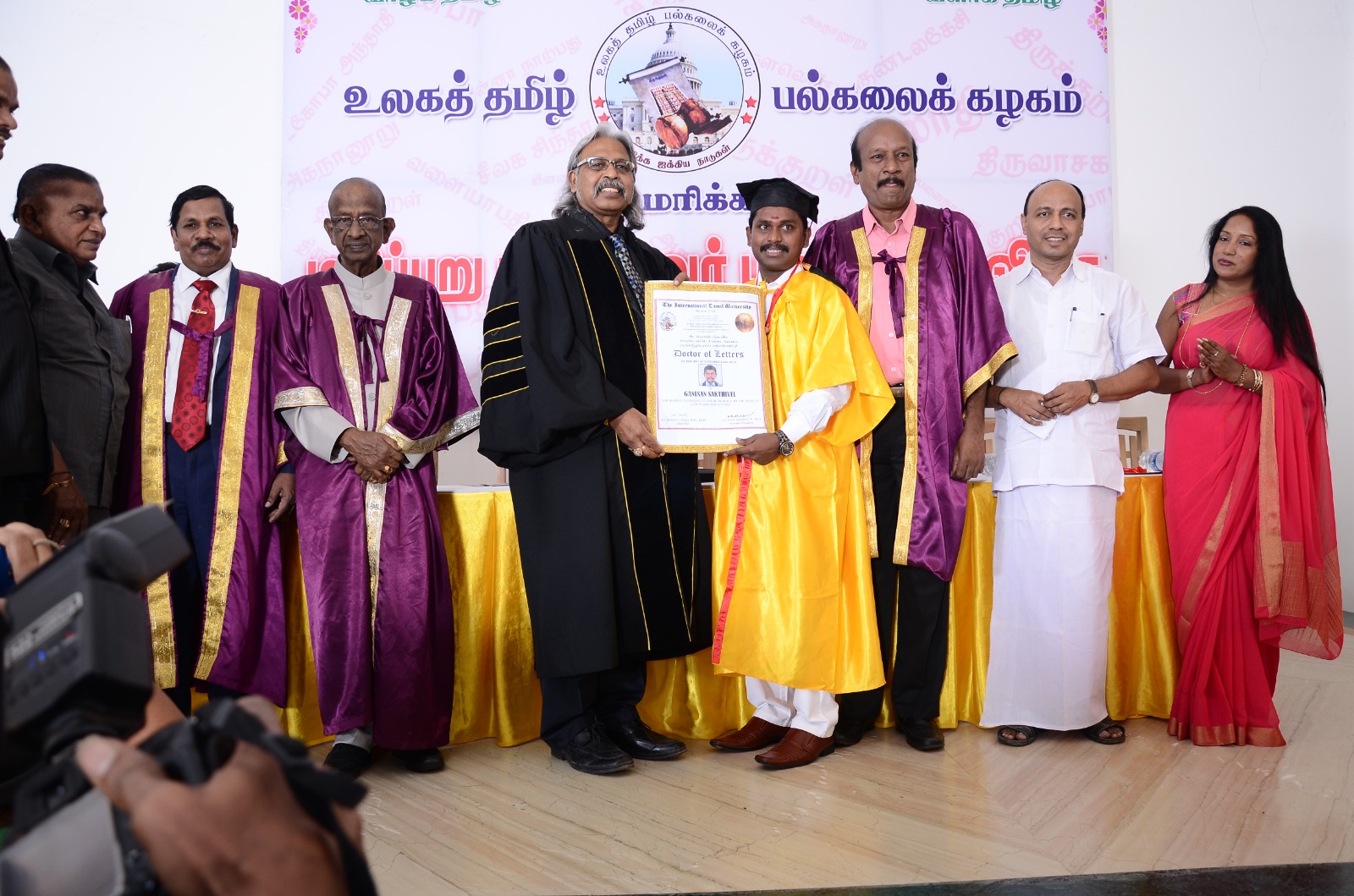 Honorary Doctorate